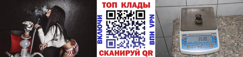 Купить закладку ГАШ  МДМА  Мефедрон  МАРИХУАНА  СОЛЬ  Нефтекумск