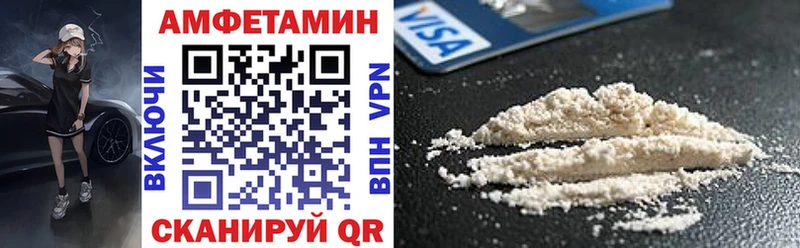 Амфетамин 98%  Купить  Нефтекумск 
