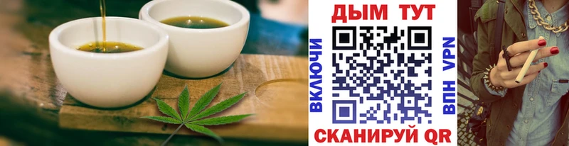 Canna-Cookies конопля Нефтекумск
