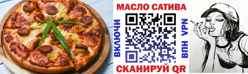 Купить  Нефтекумск  Еда ТГК конопля 