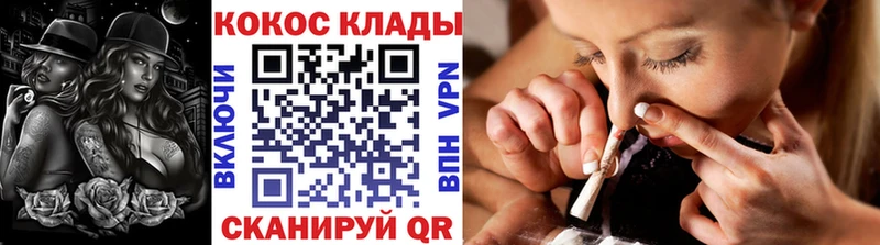 Купить  Нефтекумск  КОКАИН Боливия 