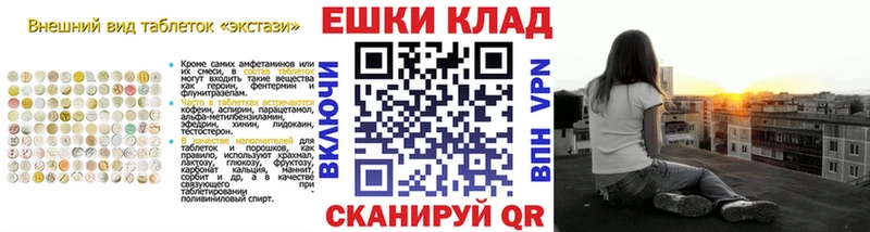 Ecstasy DUBAI  Купить  Нефтекумск 