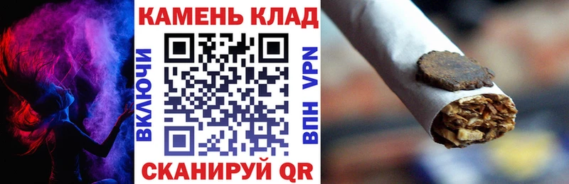 Купить  Нефтекумск  ГАШИШ гашик 