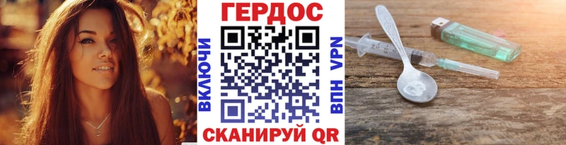 Купить закладки  Нефтекумск  Героин герыч 