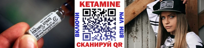 Купить закладки  Нефтекумск  Кетамин ketamine 