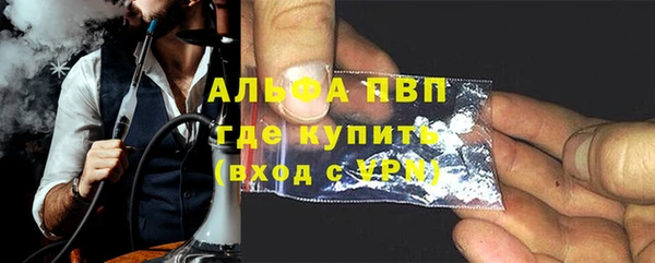 марки lsd Баксан