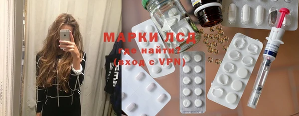 марки lsd Баксан