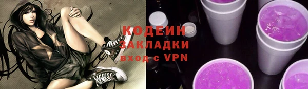 мескалин Балабаново