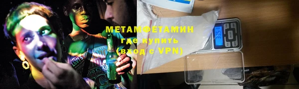 мескалин Балабаново