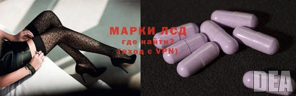 каннабис Балахна