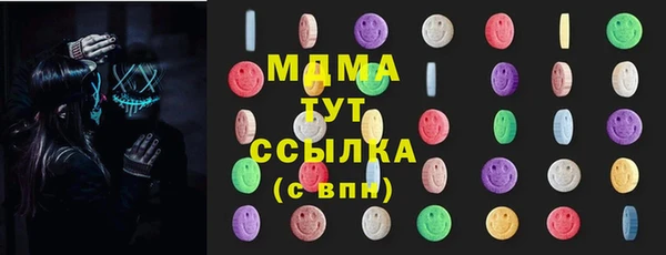 мескалин Балабаново