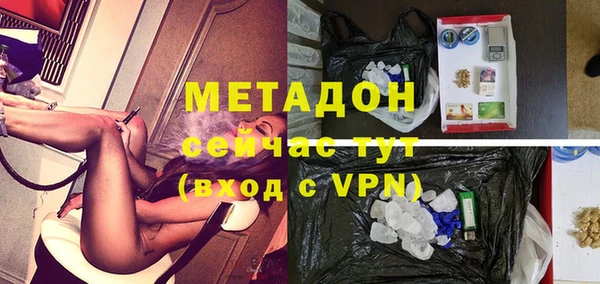 мескалин Балабаново
