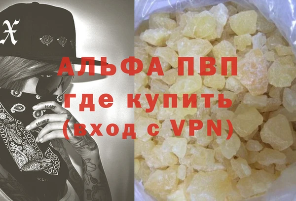 мескалин Балабаново