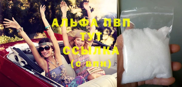 мескалин Балабаново