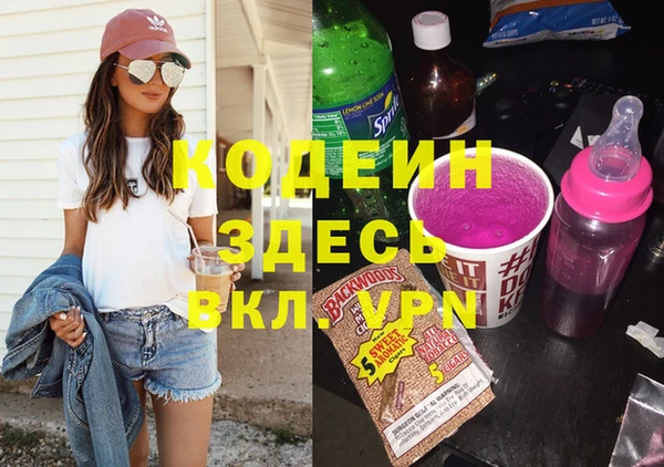 мескалин Балабаново