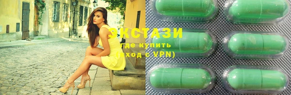 марки lsd Баксан
