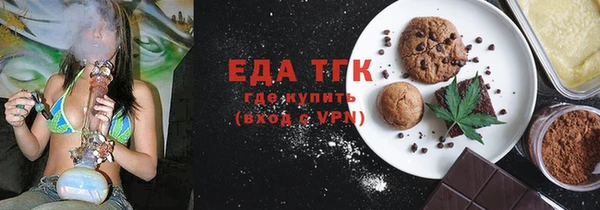 мескалин Балабаново