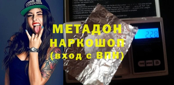 каннабис Балахна