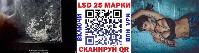Лсд 25 экстази ecstasy  Купить закладки  Нефтекумск 