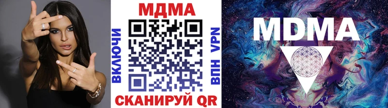МДМА кристаллы  Купить где  Нефтекумск 
