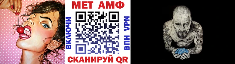 Купить  Нефтекумск  Метамфетамин кристалл 