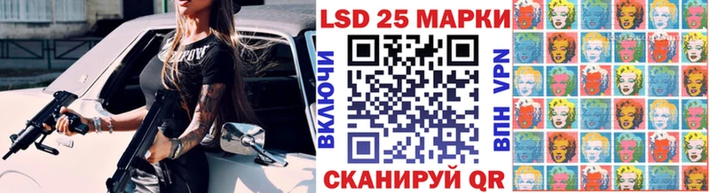 Наркотические марки 1500мкг  Купить где  Нефтекумск 