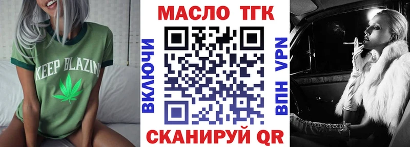 Дистиллят ТГК жижа  Купить  Нефтекумск 